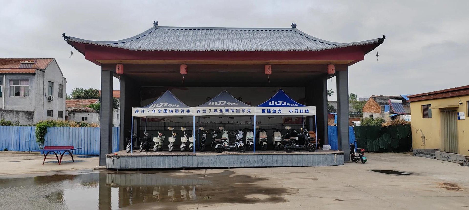 小刀车行
